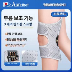 리리아누 로봇 보행 보조기 로봇보행보조기, 그레이 단품, 프리사이즈