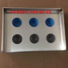 캡슐 커피 만들기 필름 리필용기 가정용 키트 네스프레소