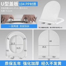 馬桶蓋 強化耐用 脲醛樹脂 緩降靜音, 1個, 新款【尖U型】緩降靜音1204,【質保10年】脲醛樹脂