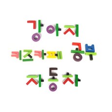 35P 우리말 우리글 칼라 학습용 한글블록 외국인 교구 자음모음