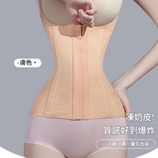 超薄收腹束腰帶 冰奶皮夏季透氣