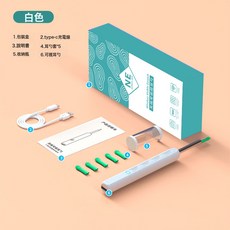 DFMEI 兒童可視挖耳勺掏耳勺無線清潔內窺鏡高清採耳神器, 1個, NE3-D白一體勺頭:如圖