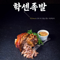 달보드레 양념족발 학센족발 국내산 학족 600g 2팩 새우젓소스 증정, 2개, 700g