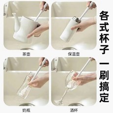 長柄杯刷 各式杯子一刷搞定 易清洗, 1個, 2個裝:680度清潔 90度彎折+進口軟