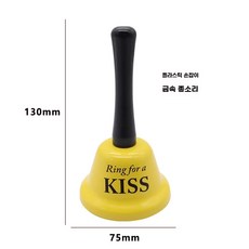 오아브로드 손잡이 핸드벨 골든벨 밸 알람 핸드 식당 나무 구리종 수업, 1개, V. KIS라는 단어가 적힌 75mm 노란색 핸드벨