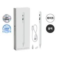 준테크 아이패드 호환 펜슬 스타일러스 터치 펜, 1박스, 화이트