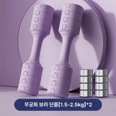 저항 밴드 맨몸운동용 전신 여자 근력, 기본 색상, 히비스커스퍼플 1-5kg