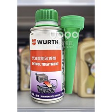 油夠便宜 德國 WURTH 福士 汽油效能改善劑 5861 101 150 #4688, 1個, 汽油