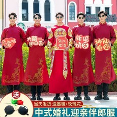 中國風 男長袍馬褂 中式結婚禮服 伴郎服 兄弟裝
