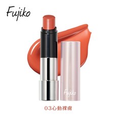 Fujiko 水潤晶透唇膏, 1個, 03心動裸膚
