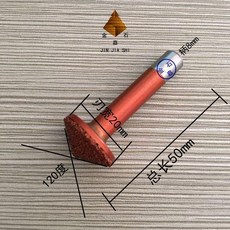 金嘉石 雙層蘑菇頭石材刀, 1個, 雙層890小蘑菇頭,一把試用裝