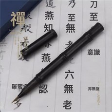 黑檀木竹節鋼筆木質高檔款鋼筆簽字筆男女書寫練字鋼筆logo可印字, 1個裝, 黑檀木竹節小楷毛筆:0.5mm