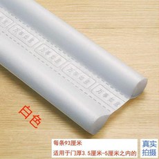 門縫密封條 門底防風條 隔音降噪密封條 防蟲擋風條 防塵貼, 1個, 好用白色 全包圍款 ,3根裝 頂級 三扇門