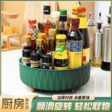 旋轉調料置物架廚房專用調味料收納盒用品家用大全神器儲物架檯面, 1個, 【2025流行款】最後剩186件,象牙白-360可旋轉+低腳款【超大號5