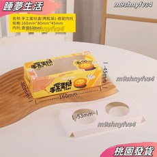 蛋撻包裝盒 2粒4粒6粒裝 葡式蛋撻紙盒 手工甜點打包盒, 1個, 【手工蛋撻】2粒裝+送內墊,10個裝