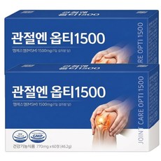 김연자 관절보궁 정품 대체 알약 (허리통증) 관절염 무릎 손가락 고관절 연골 통증 영양제, 12개, 10정