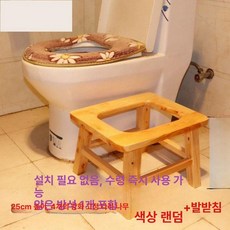 푸세식 변기 의자 좌욕기 원목 체어 욕실 재래식 화장실, 25 4개 나무 얇은 쿠션 1개, 1개