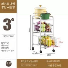 철제 주방 틈새 바구니 정리대 서랍형 트롤리, l급 깊은 바구니 30CM 3층 화이트