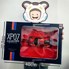 DIU 二通道遙控車兒童玩具賽車小汽車模型小男孩玩具, 1個, 996-123-合金遙控賽車(充電款):如圖