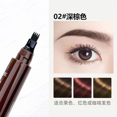 SUAKE 四叉液體水眉筆, 1個, #02 晴彩四叉水眉筆