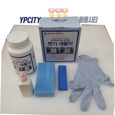 변기새롬이 화장실 변기테두리 타일줄눈 보수제 셀프시공 분말500g 코팅수지30g, 1개, 흰색
