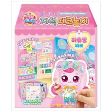 하나북스퀘어 프린세스 캐치 티니핑 자석 데코놀이 하츄핑 파크, 아이누리, 학산문화사, 8800282159937