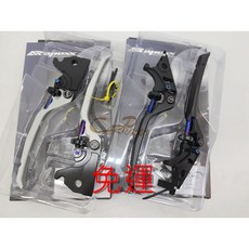APEXX 可調式拉桿 駐車功能 剎車拉桿 適用於 四代戰 GOGORO2 六代, 1個, JETS黑(abs版)