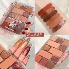 kakashow 桃花粉色12色眼影盤 大地色 棕色眼影 珠光 高光 修容 腮紅盤, 大地棕色, 1個