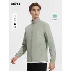 夏季立領冰感防曬衣 純色輕薄男女同款戶外服 寬鬆外套女皮膚衣