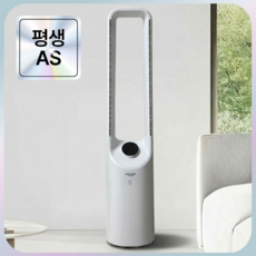 독일 하이엔드 BLDC 날개없는 선풍기 저소음 스탠드형 리모컨, KRF-SK733DCA
