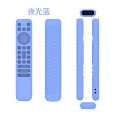 TCL 電視遙控器硅膠保護套, 夜光蓝