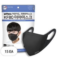 미마 보건용 마스크 소소형 SS KF80, 검정, 15개, 10개입