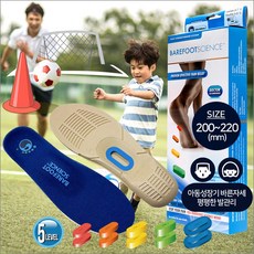 베어풋사이언스 키즈 어린이 유아 아동 자세 교정 깔창 신발 운동화 남자 여성 실내화 평발 교정 깔창 아치깔창(200~220mm)