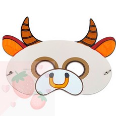 SB 소가면 만들기 유아만들기키트