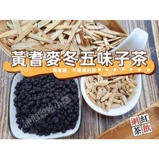 沖泡穀粉小舖 黃耆麥冬五味子茶 無糖即沖即飲, 1個, 18gX10小包