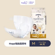 Hoppi RoyalDream 嬰兒尿布 皇家系列 褲型-黏貼型 超柔軟透氣 彈力腰圍, 1個, 黏貼型-M 44片