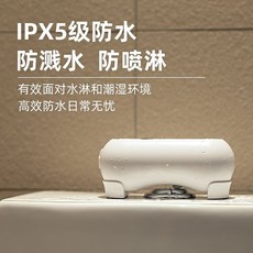 馬桶自動帶香薰衝水感應器 家用厠所大小便自動衝水馬桶自動沖水器 馬桶感應衝水器 紅外感應衝水器 自動沖水 沖水感應, 1個, 智能感應器+2片香薰片