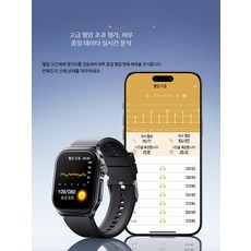 스마트워치 건강관리 혈당 혈압 심박수 혈중산소 모니터링 고화질 통화 노인용, ANT+, 1cm, 챔피언 가죽 올리브 요산 혈지수 등