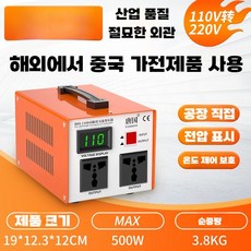 위상 변환기 전기 전압 변환 조정기 펌프 모터 상수, 1개