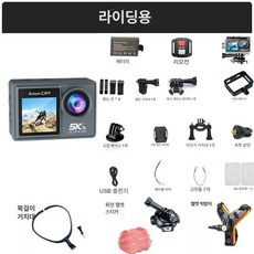 바이브랜타 러닝카메라 간편한사용 사이클 소형 등산, [라이딩 패키지], 기본 1개 카드 없음