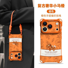 星宇 iPhone 手機殼 復古奢華小馬 斜挎掛繩 防摔保護套