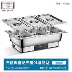 가열 푸드워머 접시 한식 상품 잡채 웨딩홀 용기 핫 스텐 A형뚜껑+1칸 9L모델, 35