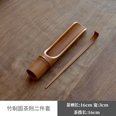 竹制 茶勺 茶鏟 茶道 零配件 茶則 取茶 茶匙 茶荷 賞茶 茶藝 教學 撥分 茶勺子 竹制茶具 茶道零配件, 1個, 竹制圓茶則二件套