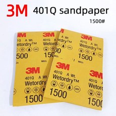 3M 샌드페이퍼 폴리싱 뷰티 1500 메쉬 그라인딩 워터 자동차 페인트 초극세 401Q, 01 100PCS, 01 P1500
