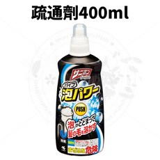 日本小林製藥 水管疏通劑 管道疏通劑 排水孔清潔 水管除臭 通水管, 1個, 泡沫疏通劑