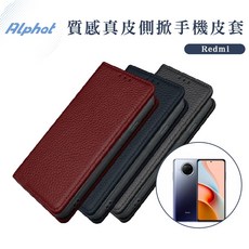 真皮手機皮套 紅米Note9/9 Pro/9T/Note 8/8Pro/8T/7 側掀翻蓋皮套
