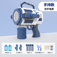 버블건 비누방울총 비누방울 끝판왕 대형버블 머신 장난감, 12홀 블루 기본형, 1개