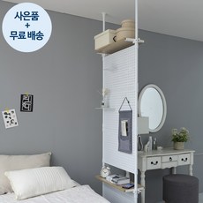 올뉴 플러스 이지 타공 파티션 가벽 칸막이 가림막 이동식칸막이 공간분리 원룸 플라스틱 타공판 세트, 1.올뉴 이지타공파티션 기본형A (타공판3)