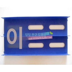 미니카 RC카 트랙 경주대회 타미야호환 레일카 조립식, 1개, 기본 색상