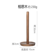 免打孔實木櫸木紙巾架 廚房捲紙收納架 立式置物架 居家收納 台灣設計, 1個, 相思木 廚房紙巾架